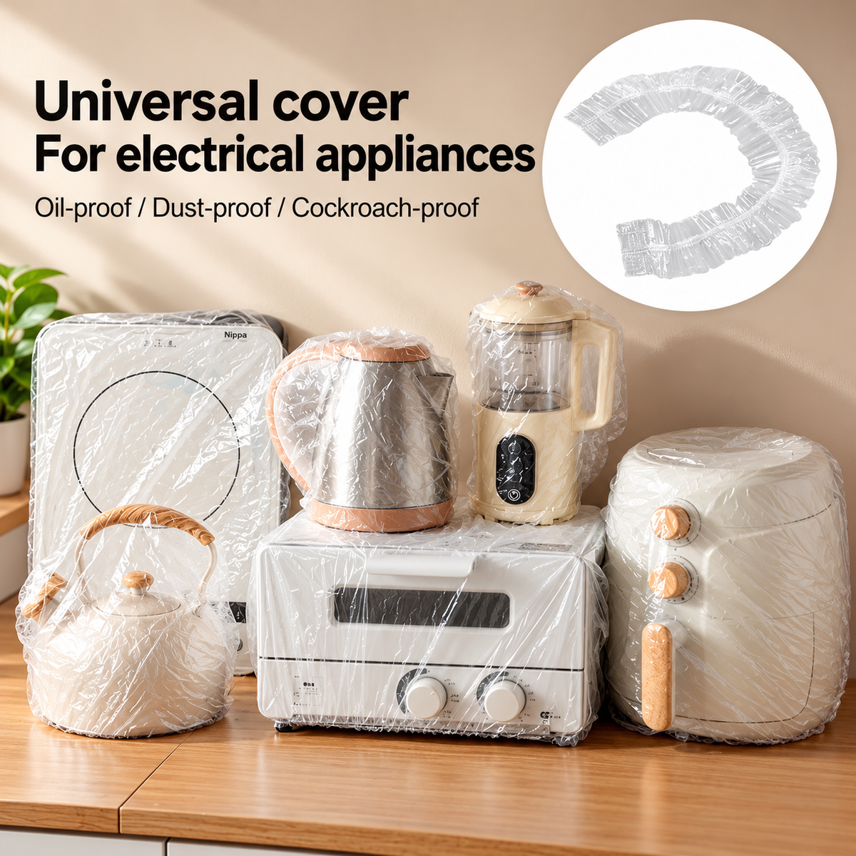 Universal Elastic Dust Cover for Home Appliances