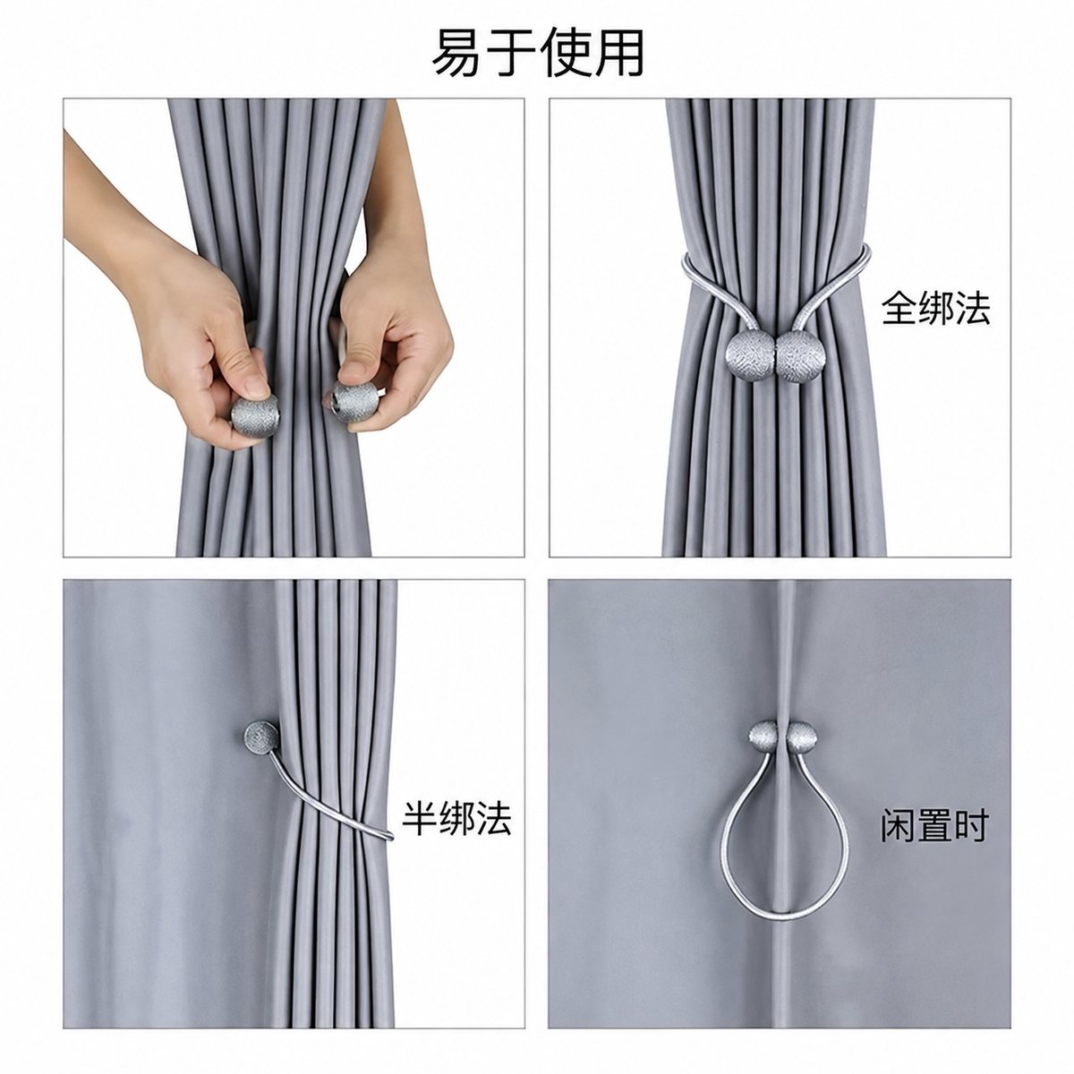 Magnetic Curtain Tiebacks – Elegant Rope Curtain Holdbacks