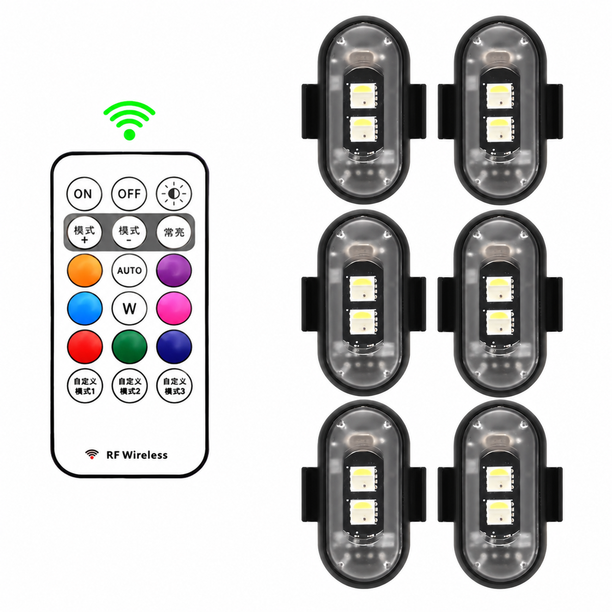 Wireless RGB Car Interior Lights