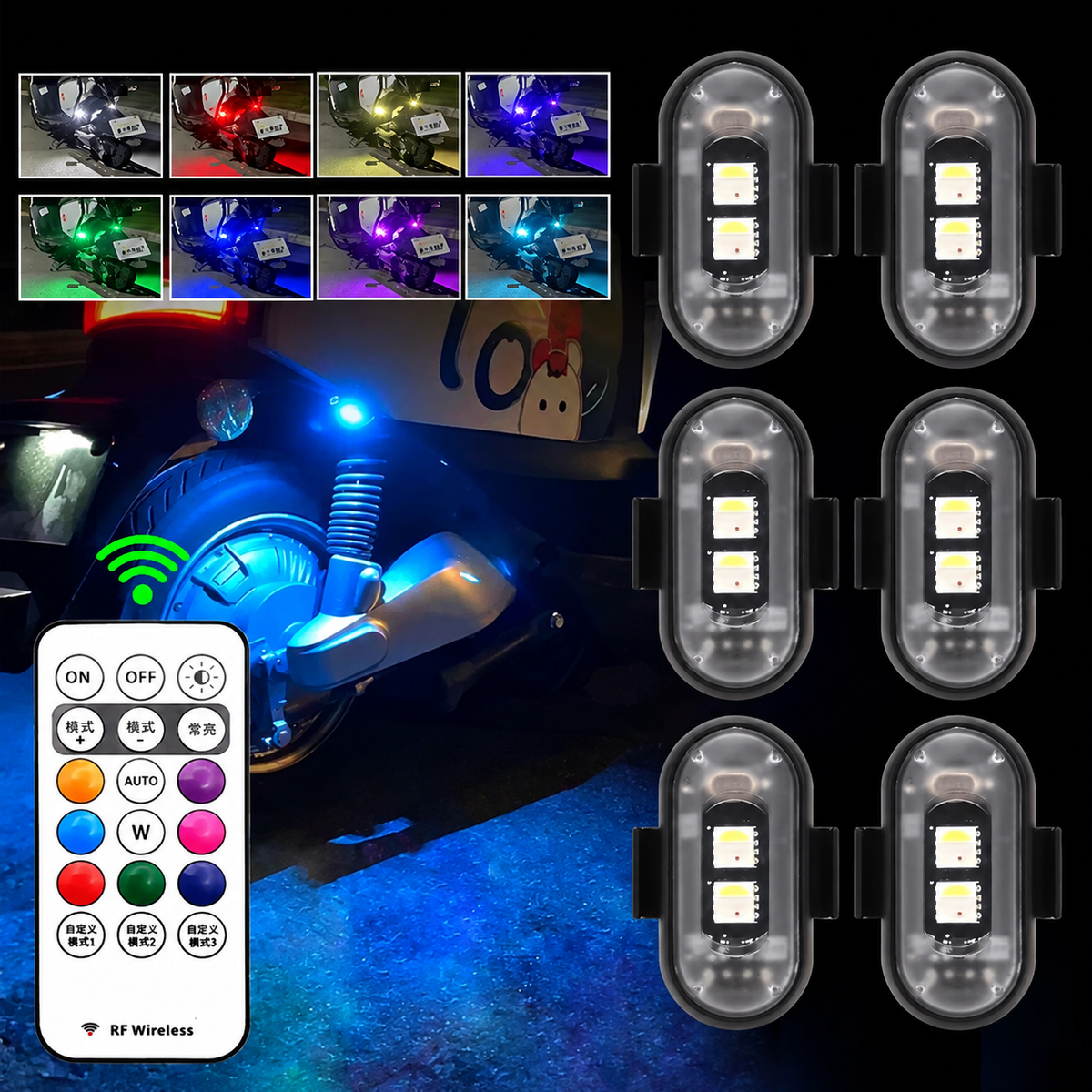 Wireless RGB Car Interior Lights