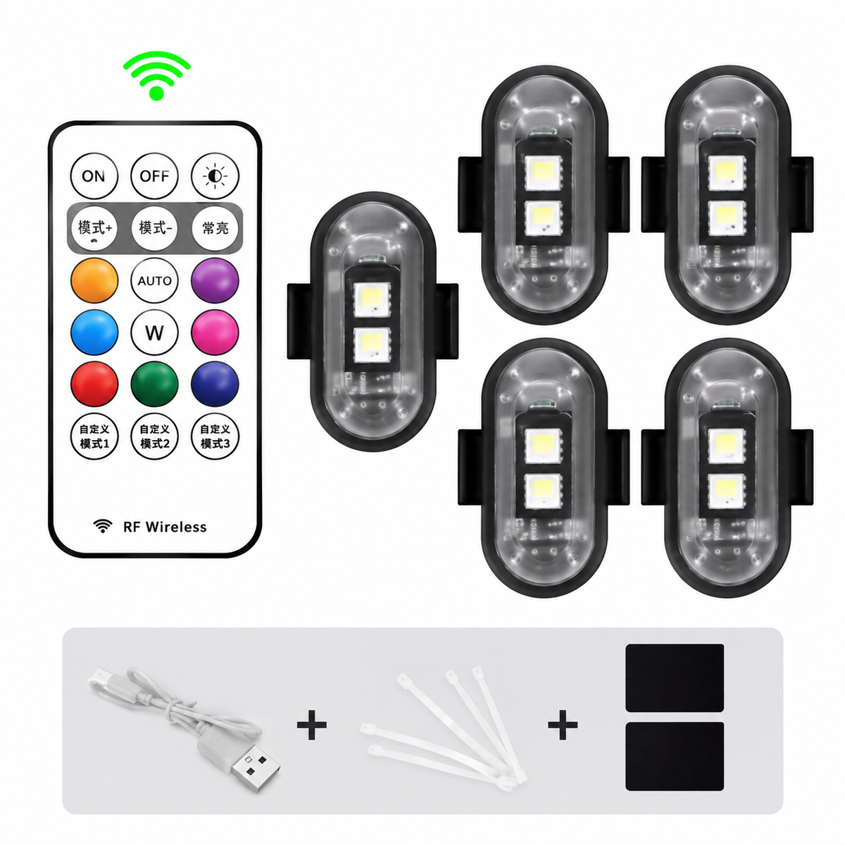 Wireless RGB Car Interior Lights