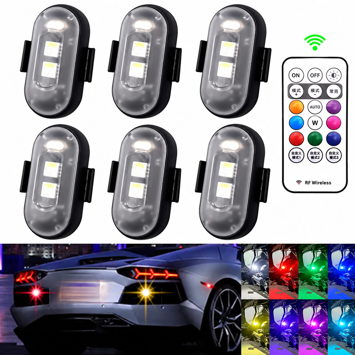 Wireless RGB Car Interior Lights